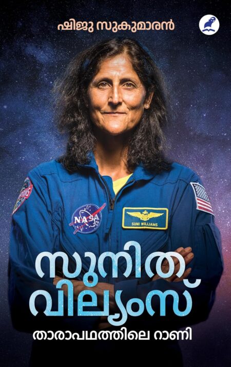 Sunita Williams: Tharapadhathile Rani